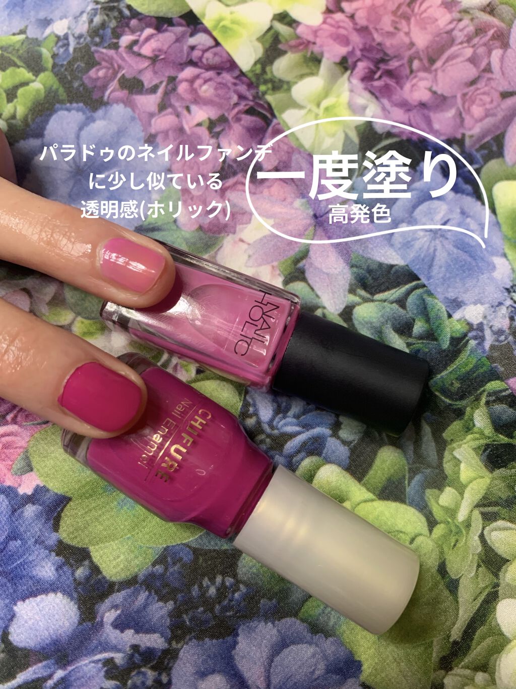 ネイルホリック Milky color PK823/ネイルホリック/マニキュアを使ったクチコミ（2枚目）