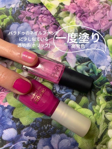 ネイルホリック Milky color PK823/ネイルホリック/マニキュアを使ったクチコミ（2枚目）