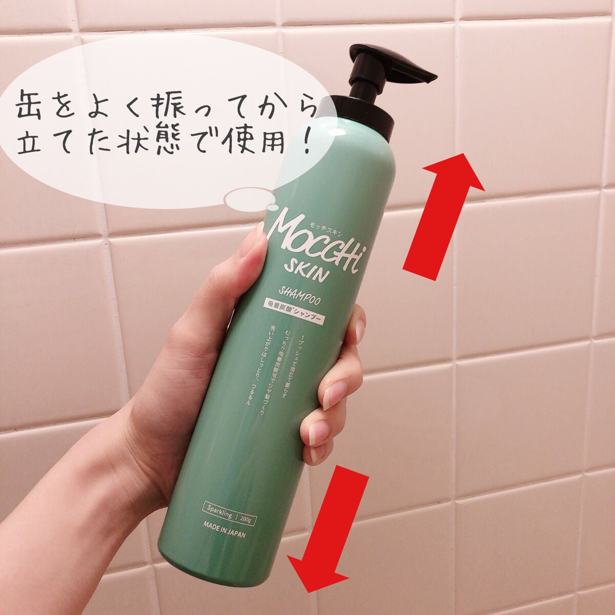 吸着スパークリングシャンプー /MoccHi SKIN/市販シャンプーを使ったクチコミ(4枚目)