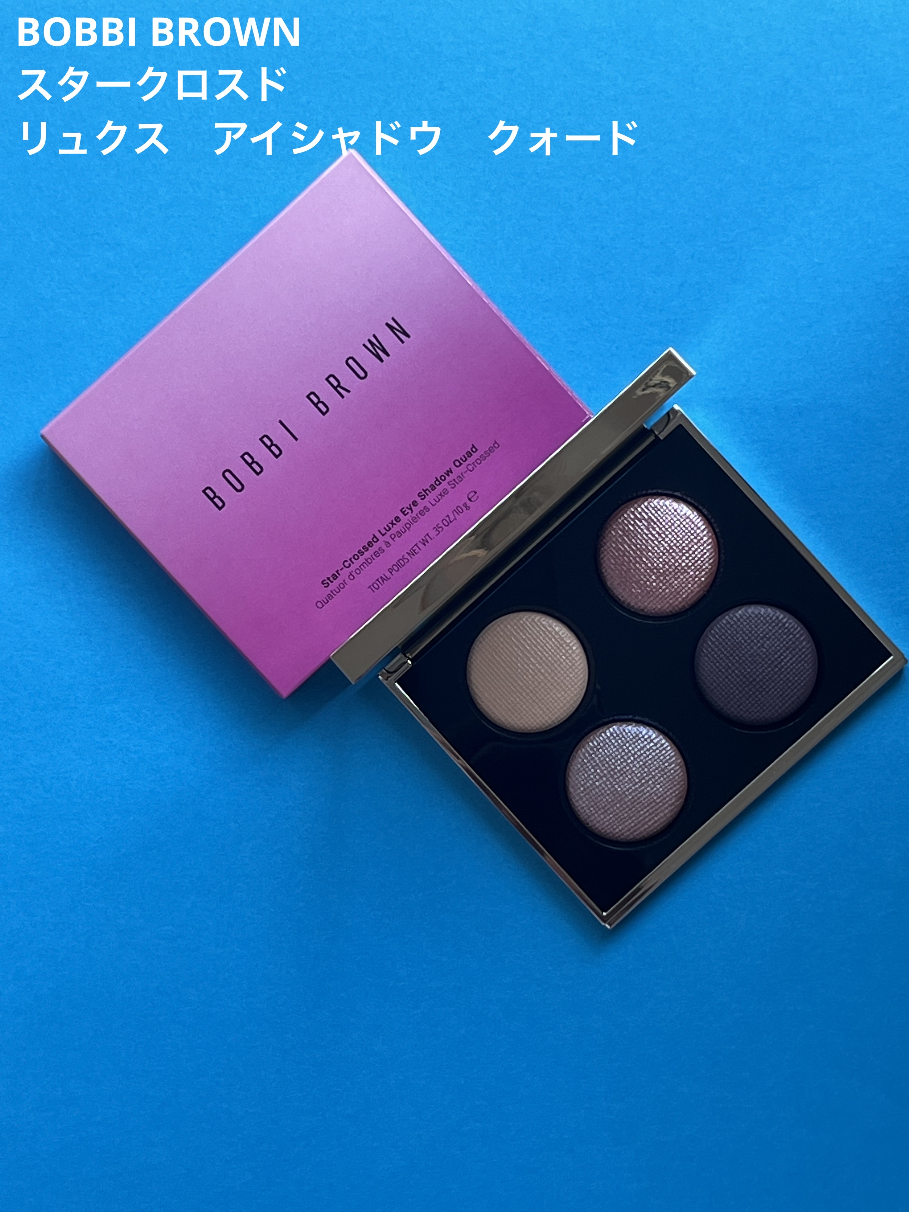 リュクス アイシャドウ クォード グロウ ウィズ ラブ コレクション/BOBBI BROWN/アイシャドウパレットを使ったクチコミ（1枚目）