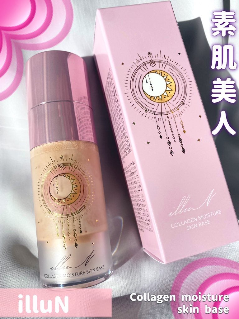 コラーゲンモイスチャースキンベース/illuN/化粧下地を使ったクチコミ(1枚目)