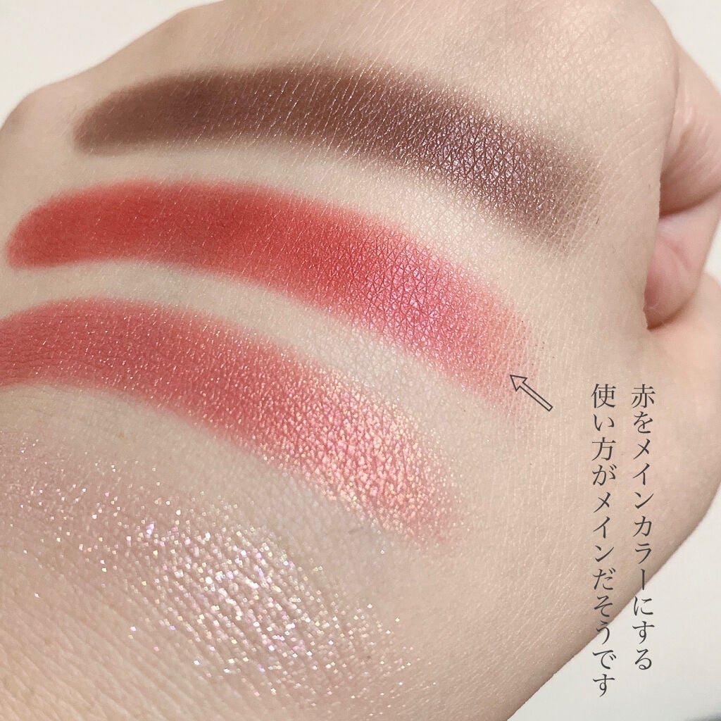 アイカラーレーション/LUNASOL/アイシャドウパレットを使ったクチコミ(6枚目)