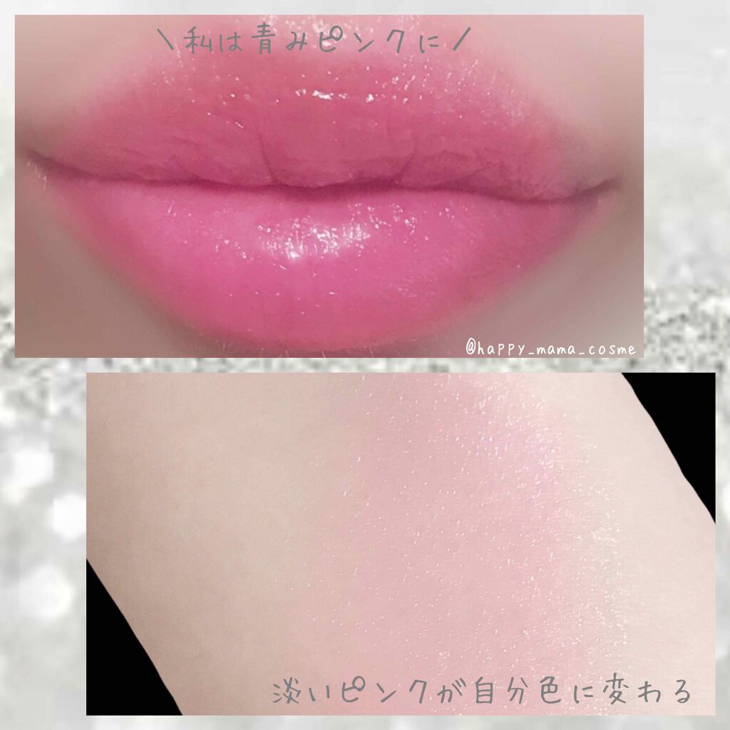 リシェ クリスタルデュオ ティント/Visée/口紅を使ったクチコミ(2枚目)