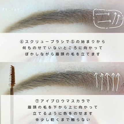 ミックスアイブロウ/キャンメイク/パウダーアイブロウを使ったクチコミ(5枚目)