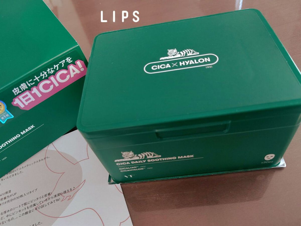 CICA デイリースージングマスク/VT/シートマスク・パックを使ったクチコミ（1枚目）