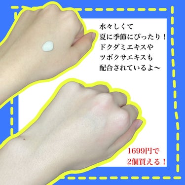 センテラケア ライト UV/JMsolution JAPAN/日焼け止め・UVケアを使ったクチコミ（3枚目）