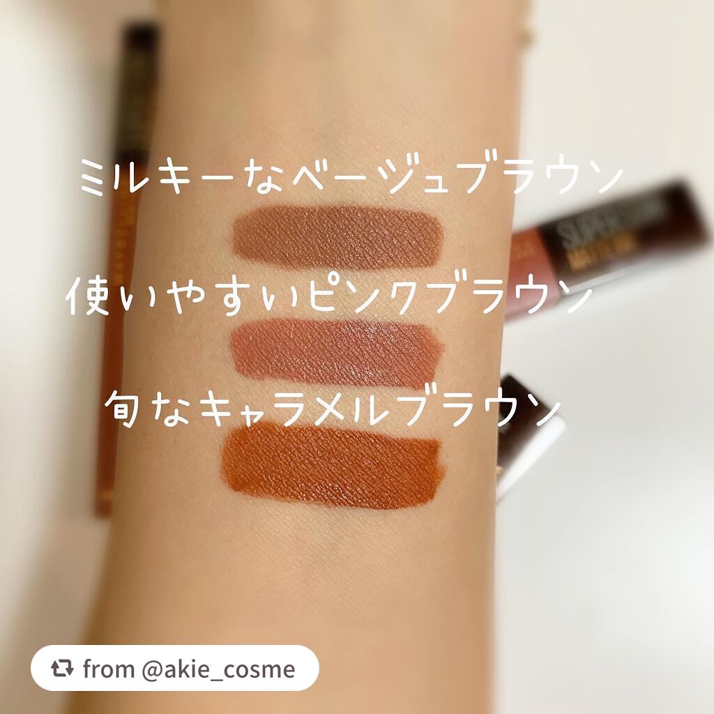 SPステイ マットインク/MAYBELLINE NEW YORK/口紅を使ったクチコミ(2枚目)