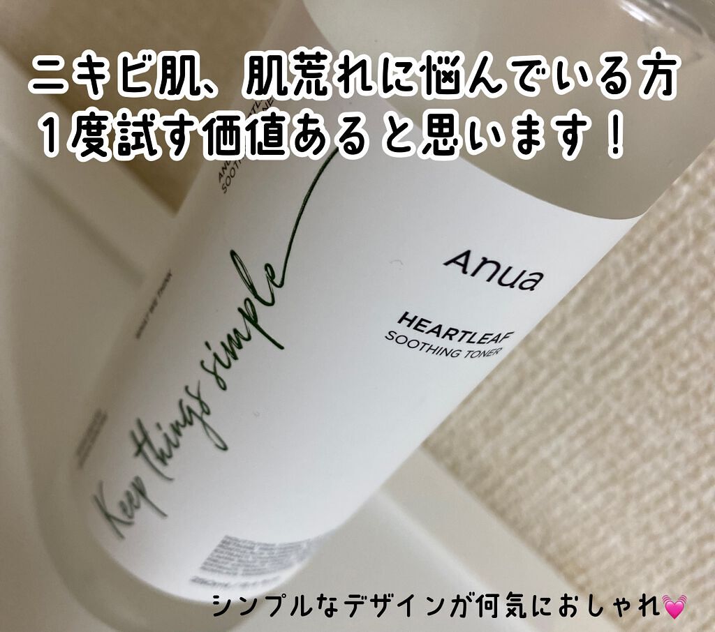 ドクダミ 77 スージングトナー/Anua/化粧水を使ったクチコミ(2枚目)