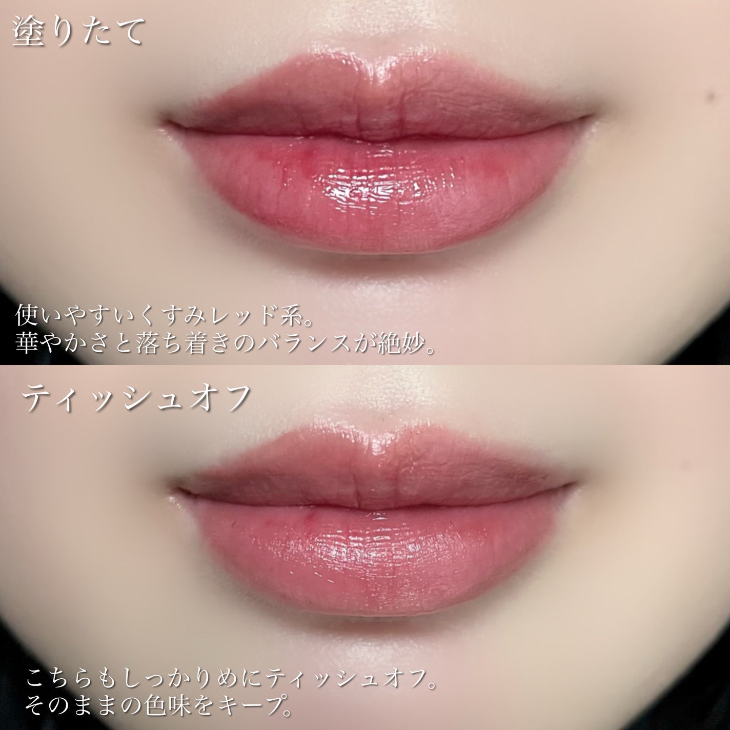 キヌケアグローアップ/shu uemura/口紅を使ったクチコミ(8枚目)