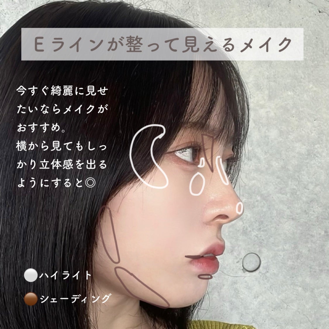 アートクラスバイロダン シェーディング/too cool for school/シェーディングを使ったクチコミ(9枚目)