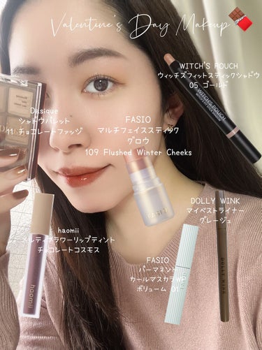 Valentine's Day Makeup 🍫 Part 2 ⋆ ࣪. 

この間のバレンタインメイクのpostでは
VAVI MELLOのバレンタインボックスを使ったけど
やっぱりチョコレートファッジも使いたくて。。☺️
⁡
Dasiqueのチョコレートファッジは、
柔らかい発色だからがっつり濃いブラウンメイクが
似合わない私でも使いやすくて大好き🤎
⁡
ウィッチズポーチのスティックシャドウは
なめらかな塗り心地で密着力があって持ちも良く、
涙袋にすごくぴったり🪄
馴染みの良いカラーでラメ感も強すぎず、
目元がぱっと明るくなる⋆ ࣪. 
今日は下まぶたの中央に塗って目頭側、目尻側に
少しぼかしてなじませてます☺️
⁡
haomiiの蜜膜ティントは
潤い、ツヤ感のおかげでブラウンでも重く見えず
すごく使いやすい🍫
⁡
二枚目、三枚目でつけているカラコンは
ololaのPurity Shine 1Day
Hazel Brown です𓂃𓈒𓂂𓏸
⁡
#dasique #チョコレートファッジ #ウィッチズポーチ #dollywinke #マイベストライナー #fasio #パーマネントカールマスカラ #マルチフェイススティック #haomii #メルティフラワーリップティント #olola #韓国カラコン #バレンタインメイク の画像 その0