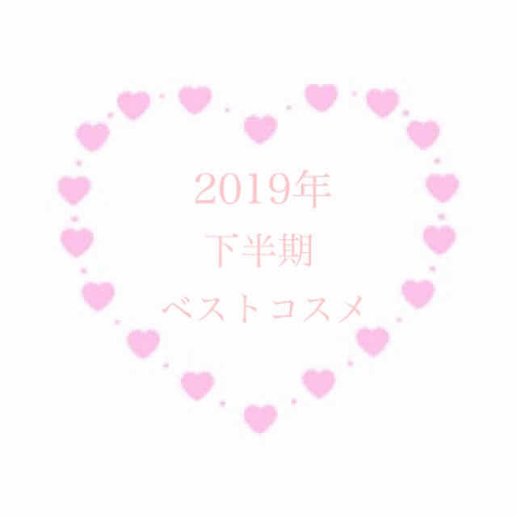 カラーリングアイブロウ/ヘビーローテーション/眉マスカラを使ったクチコミ(1枚目)