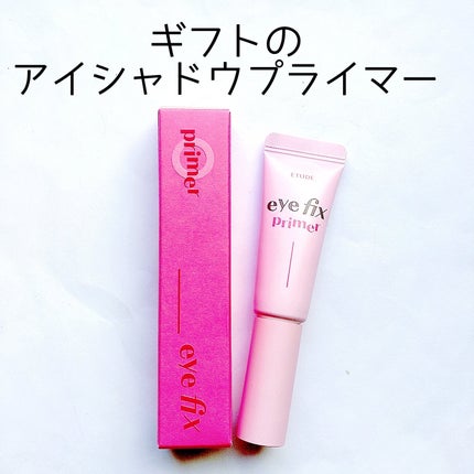 マイベストトーンアイパレット/ETUDE/アイシャドウパレットを使ったクチコミ(7枚目)