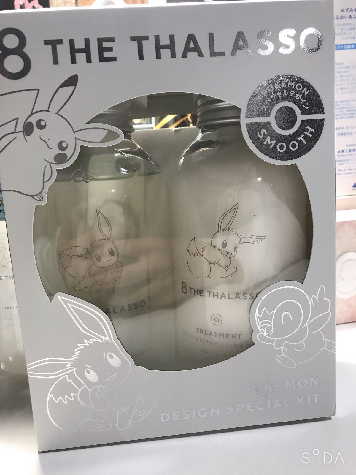 エイトザタラソ バランシングセラム&スムースリペア 美容液オイル/エイトザタラソ/ヘアオイルを使ったクチコミ(6枚目)