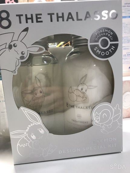 エイトザタラソ バランシングセラム&スムースリペア 美容液オイル/エイトザタラソ/ヘアオイルを使ったクチコミ(6枚目)