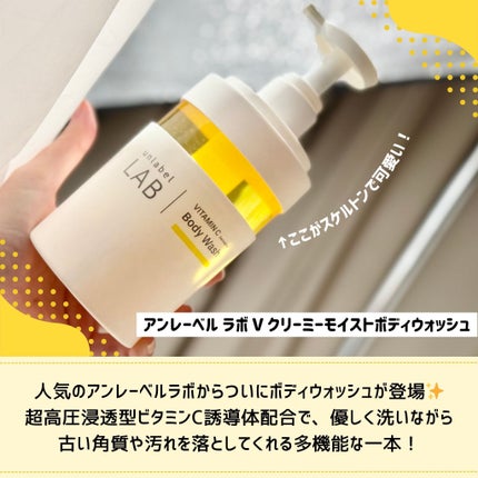 V フェイスウォッシュ/unlabel/洗顔フォームを使ったクチコミ(2枚目)