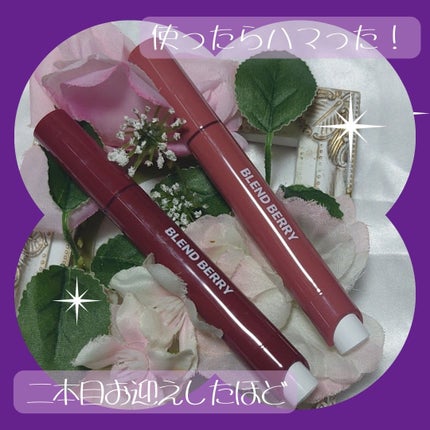 ブレンドベリー リップバルーン/BLEND BERRY/口紅を使ったクチコミ(1枚目)
