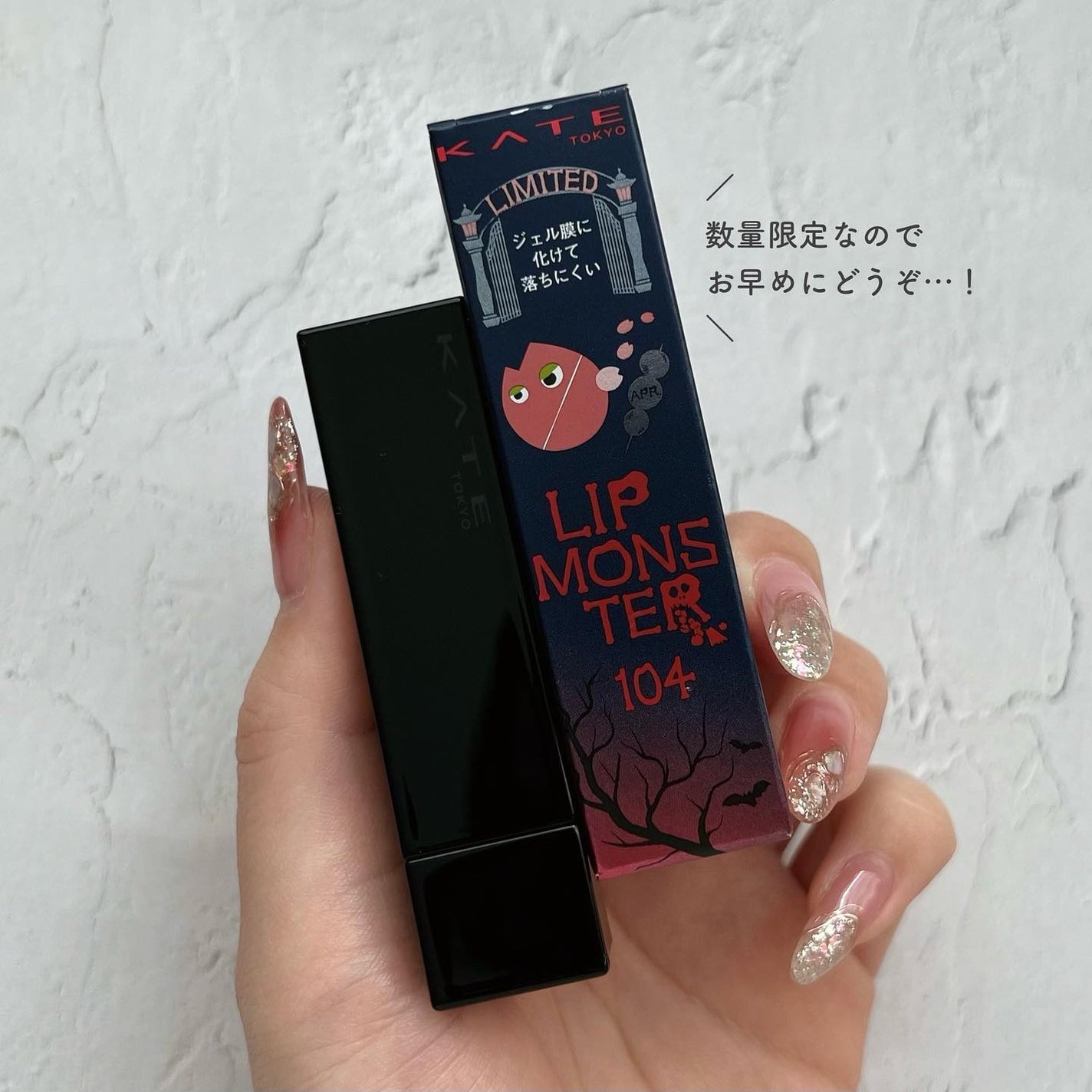 ケイト リップモンスター/KATE/口紅を使ったクチコミ(4枚目)