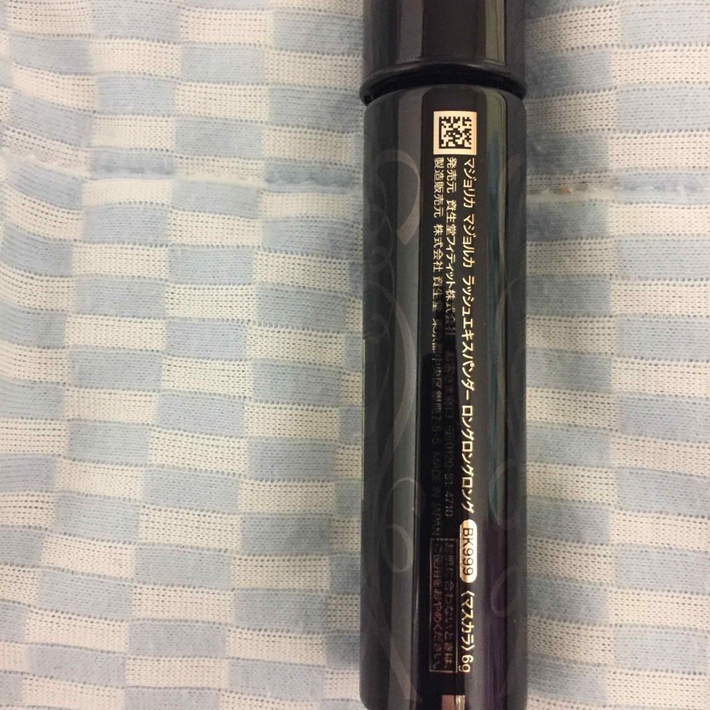 ラッシュエキスパンダー ロングロングロング/MAJOLICA MAJORCA/マスカラを使ったクチコミ(2枚目)