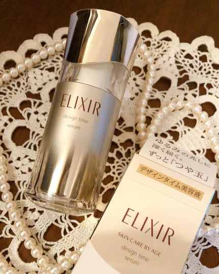 エリクシール シュペリエル デザインタイム セラム/エリクシール/美容液を使ったクチコミ(1枚目)