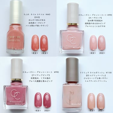 ネイルホリック Classic color/ネイルホリック/マニキュアを使ったクチコミ（3枚目）