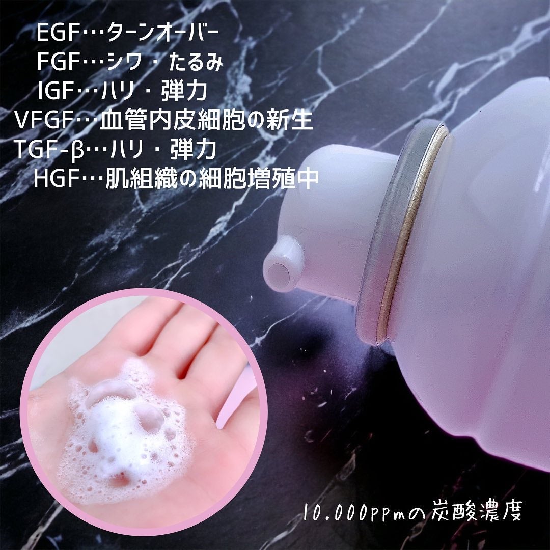 marc♡美容垢フォロバ on LIPS 「♡綺麗でいたい人必見✨1㎖あたり500億個のヒト幹細胞エクソソ..」(4枚目)