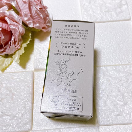 を使ったクチコミ(3枚目)