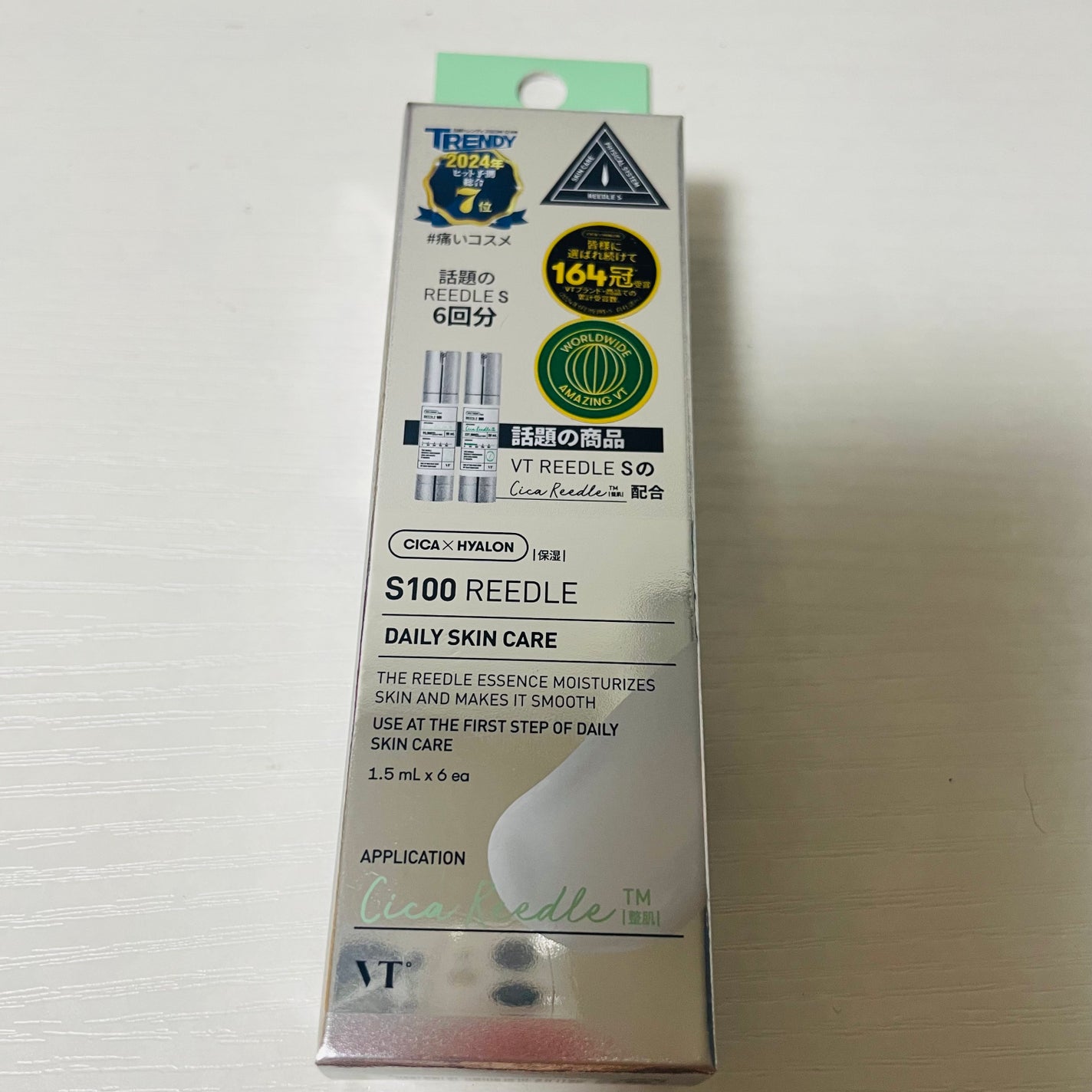 S100 リードル/VT/美容液を使ったクチコミ(1枚目)