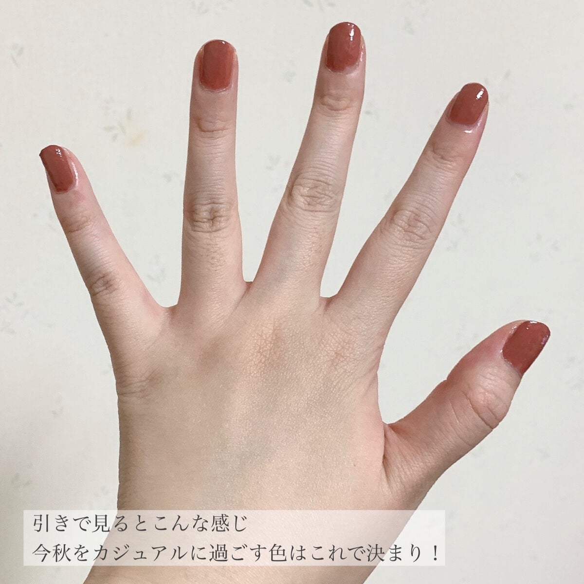 限定マニキュア】ヴェルニ ロング トゥニュ|CHANELの口コミ 限定マニキュア】ヴェルニ ロング トゥニュ|CHANELの口コミ
