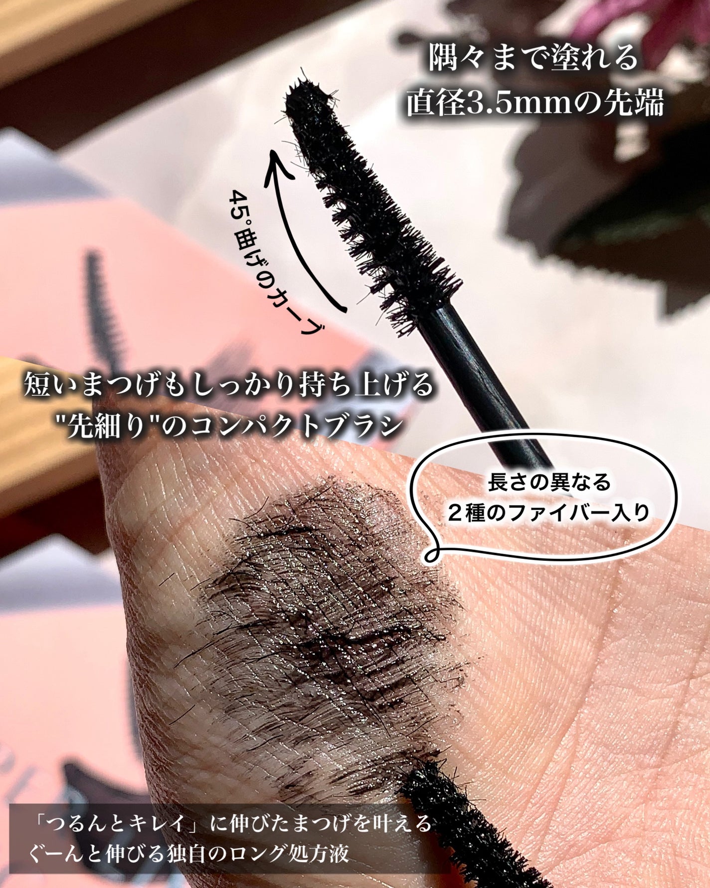 ハイパーリフトマスカラ/D-UP/マスカラを使ったクチコミ(3枚目)