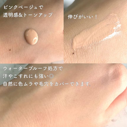 シルキースムースUVカットクリーム/STAR OF THE COLOR/日焼け止めクリームを使ったクチコミ(3枚目)