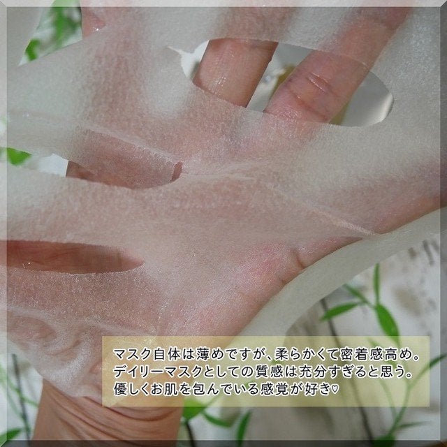 キューブマスク プロポリス/ネイチャーリパブリック/シートマスク・パックを使ったクチコミ(8枚目)