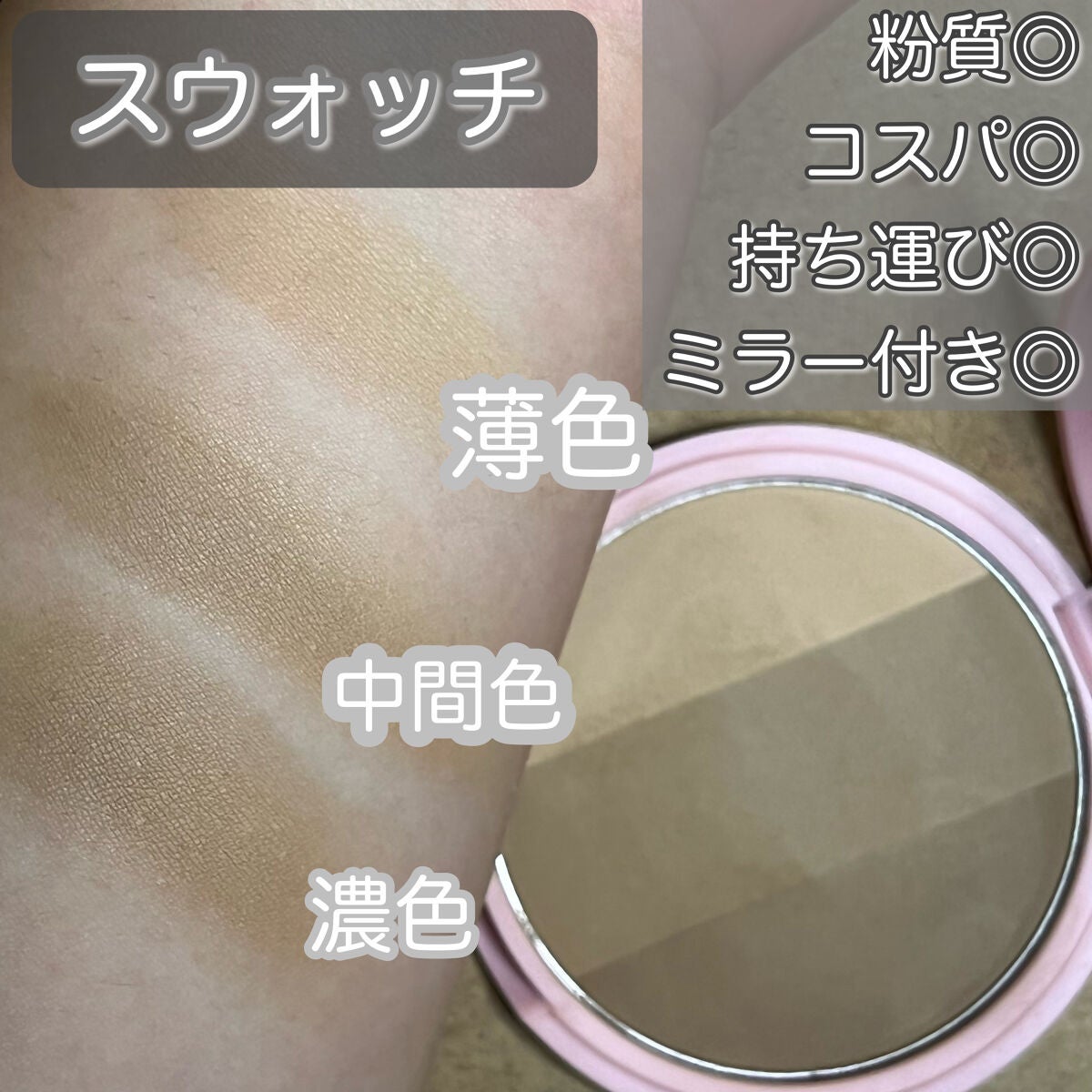 アートクラスバイロダン シェーディング/too cool for school/シェーディングを使ったクチコミ(3枚目)