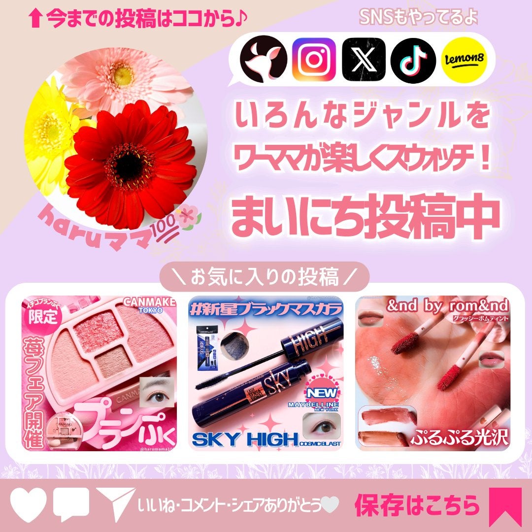 グロウフルールチークス/キャンメイク/パウダーチークを使ったクチコミ(8枚目)