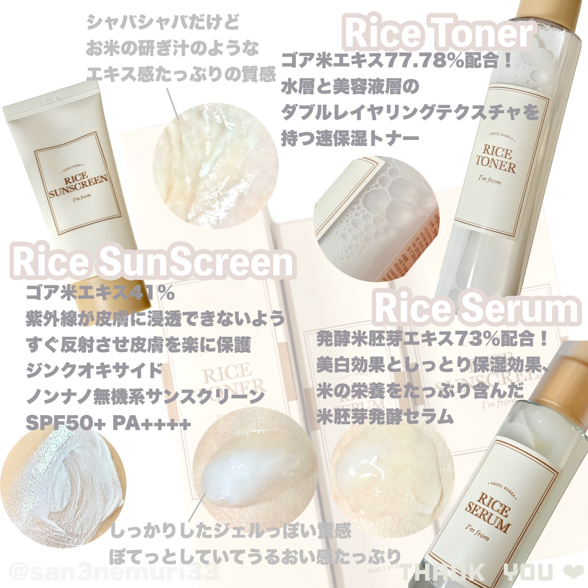 ライストナー/I'm from/化粧水を使ったクチコミ（2枚目）