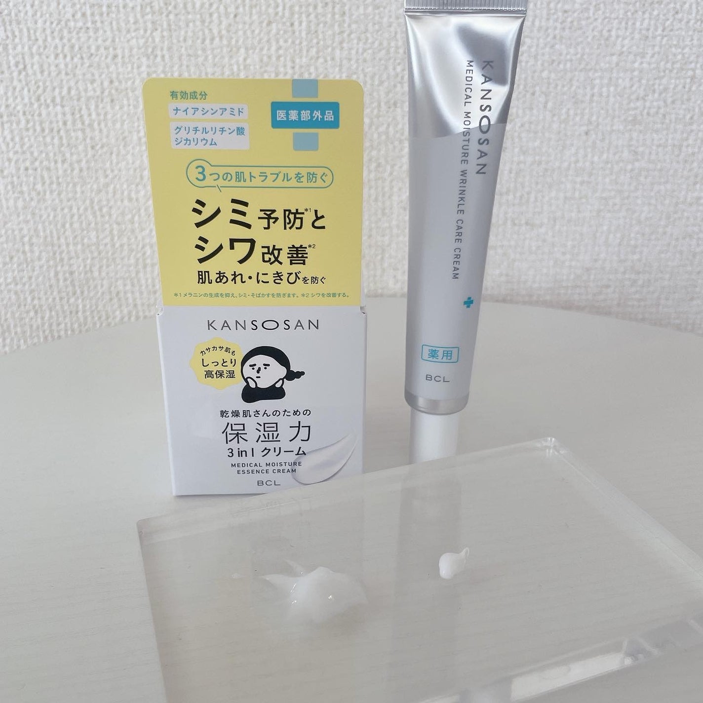 乾燥さん 薬用しっとり化粧液【医薬部外品】/乾燥さん/オールインワン化粧品を使ったクチコミ(3枚目)