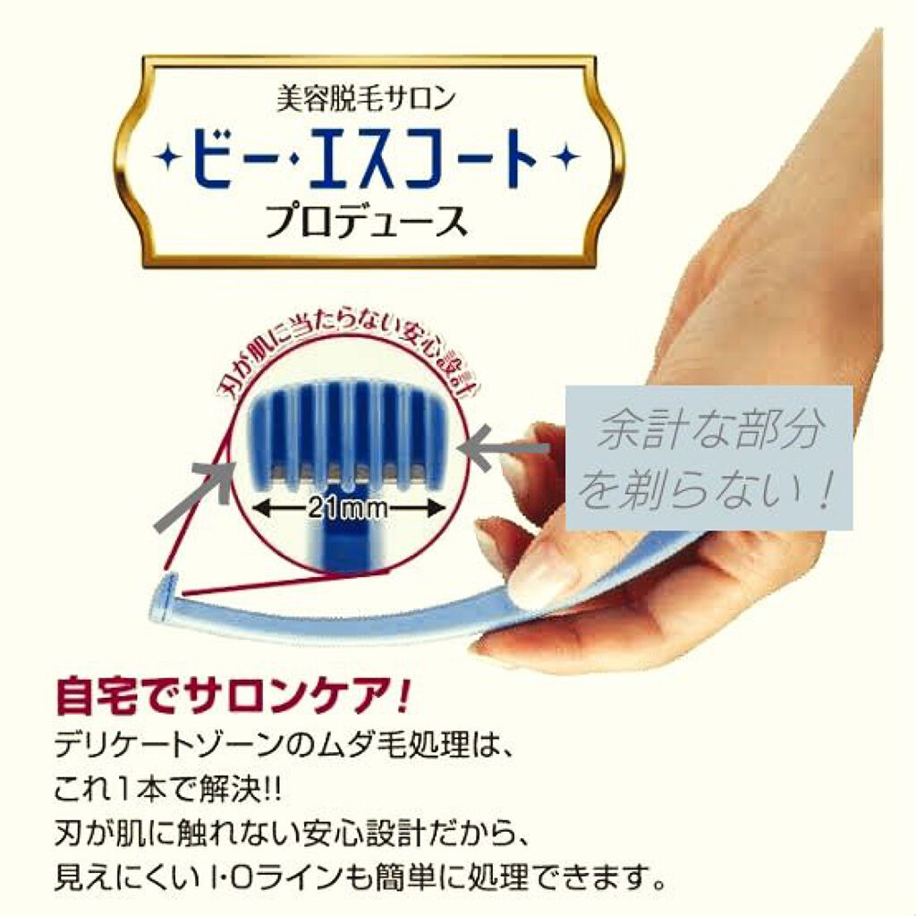 市場 当日出荷 土日祝除 ラブ シークレット I メール便 ポスト投函 ジョリー 送料無料 Oライン専用ケア 日本郵便