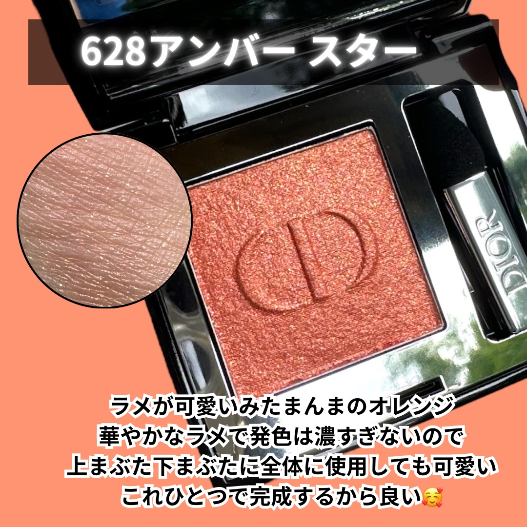 ディオールショウ モノ クルール 826 ローズ モンテーニュ/Dior/アイシャドウを使ったクチコミ（2枚目）