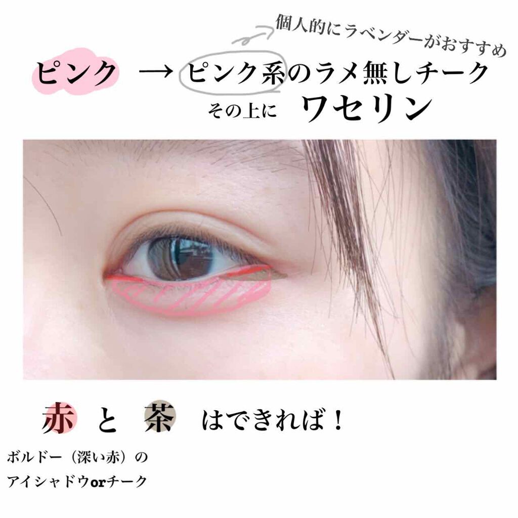 パーフェクトマルチアイズ/キャンメイク/アイシャドウパレットを使ったクチコミ(2枚目)