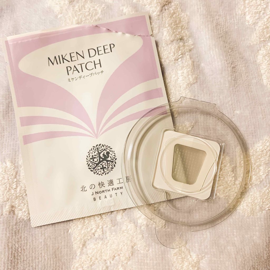 ミケンディープパッチ/北の快適工房/その他スキンケアを使ったクチコミ(2枚目)