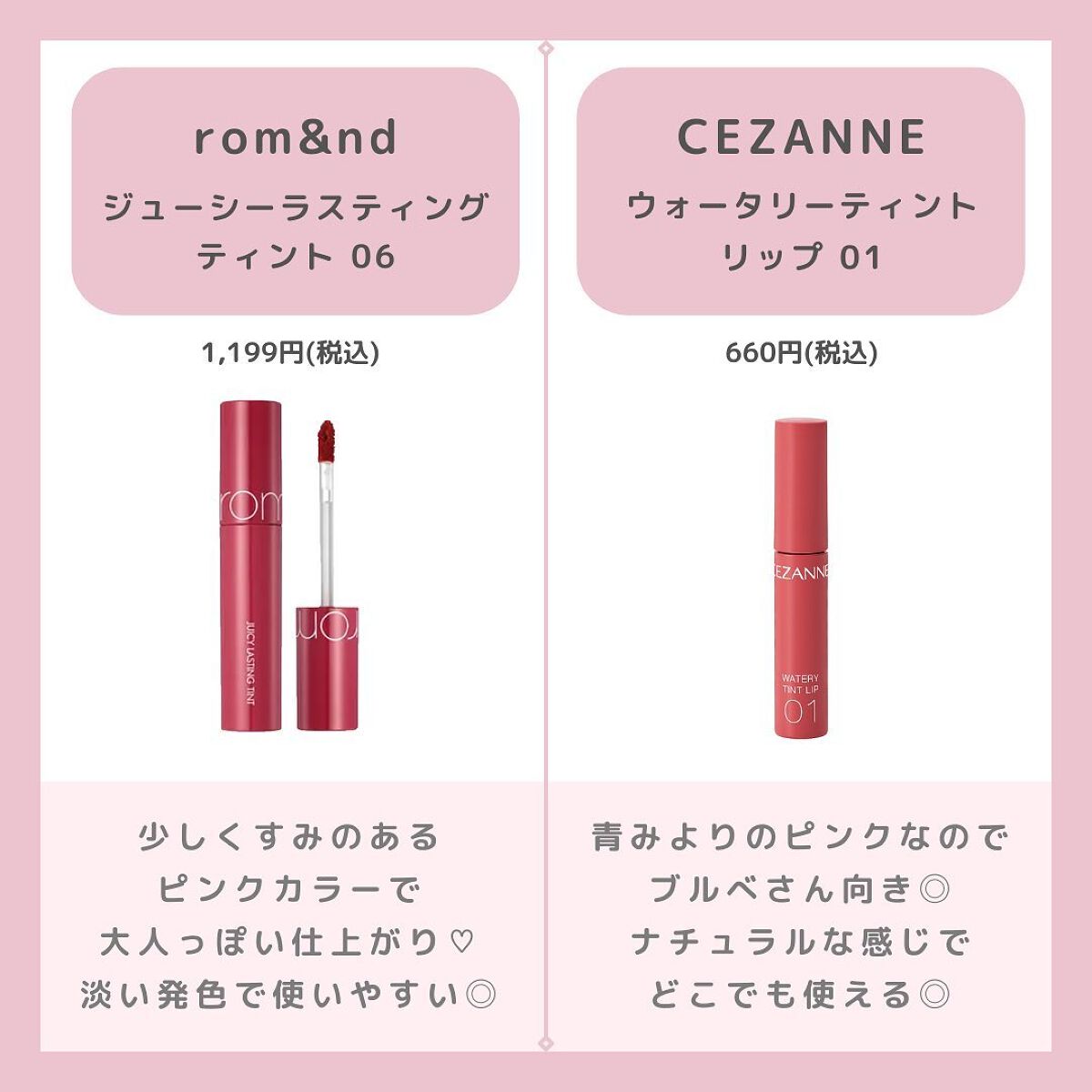 オペラ リップティント N/OPERA/リップティントを使ったクチコミ（3枚目）