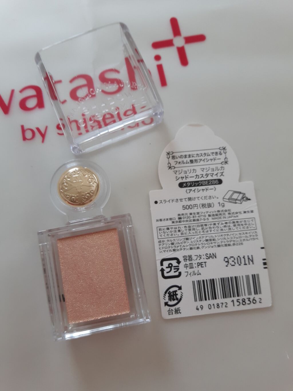 純白専科　すっぴん色づく美容液フォンデュ/SENKA（専科）/リキッドファンデーションを使ったクチコミ（2枚目）