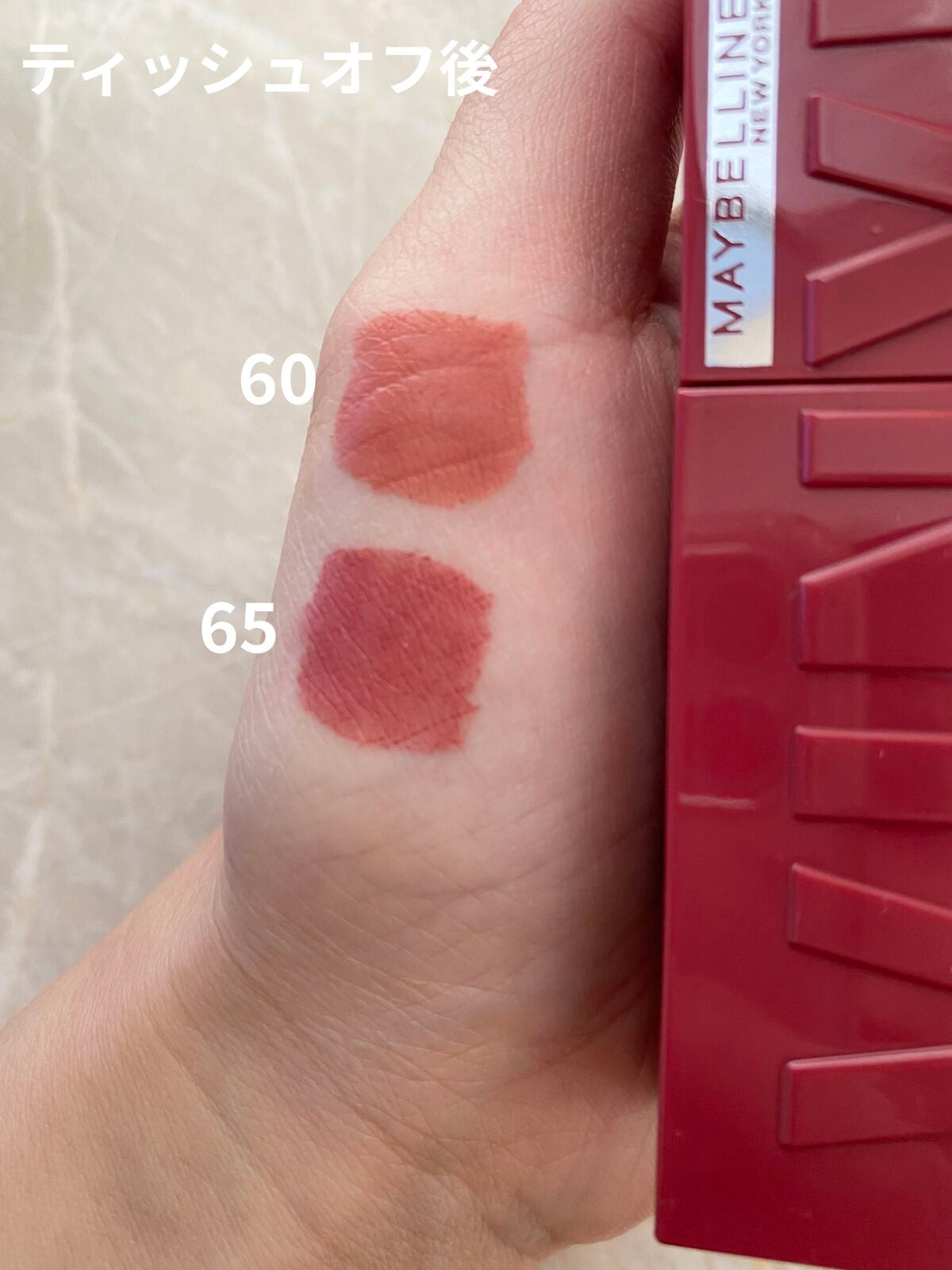 SPステイ ヴィニルインク/MAYBELLINE NEW YORK/口紅を使ったクチコミ(4枚目)