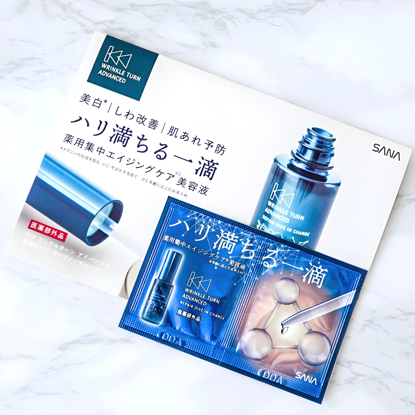 サナ リンクルターン アドバンスト 薬用リペア ダイブインチャージ【医薬部外品】/サナ リンクルターン/美容液を使ったクチコミ(1枚目)