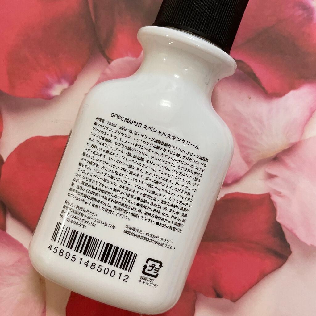 オーガニックフレグランスホワイトクリーム MAPUTI/MAPUTI/デリケートゾーンケアを使ったクチコミ(2枚目)