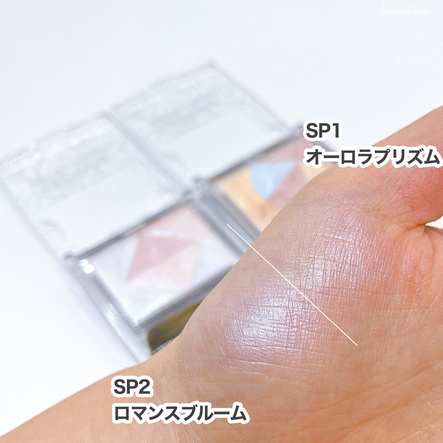 パールグロウハイライト/CEZANNE/ハイライト・シェーディングを使ったクチコミ(8枚目)