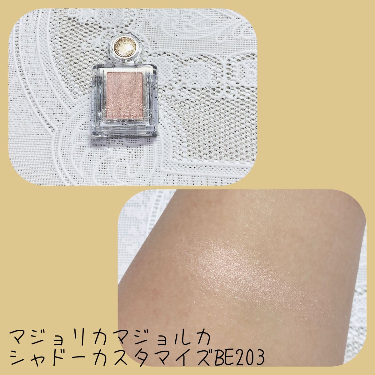 ヴィセ アヴァン シングルアイカラー/Visée/単色アイシャドウを使ったクチコミ(2枚目)