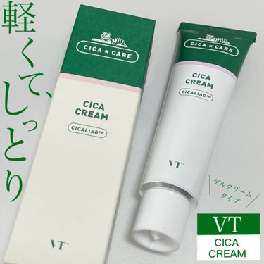 CICA クリーム/VT/フェイスクリームを使ったクチコミ（1枚目）