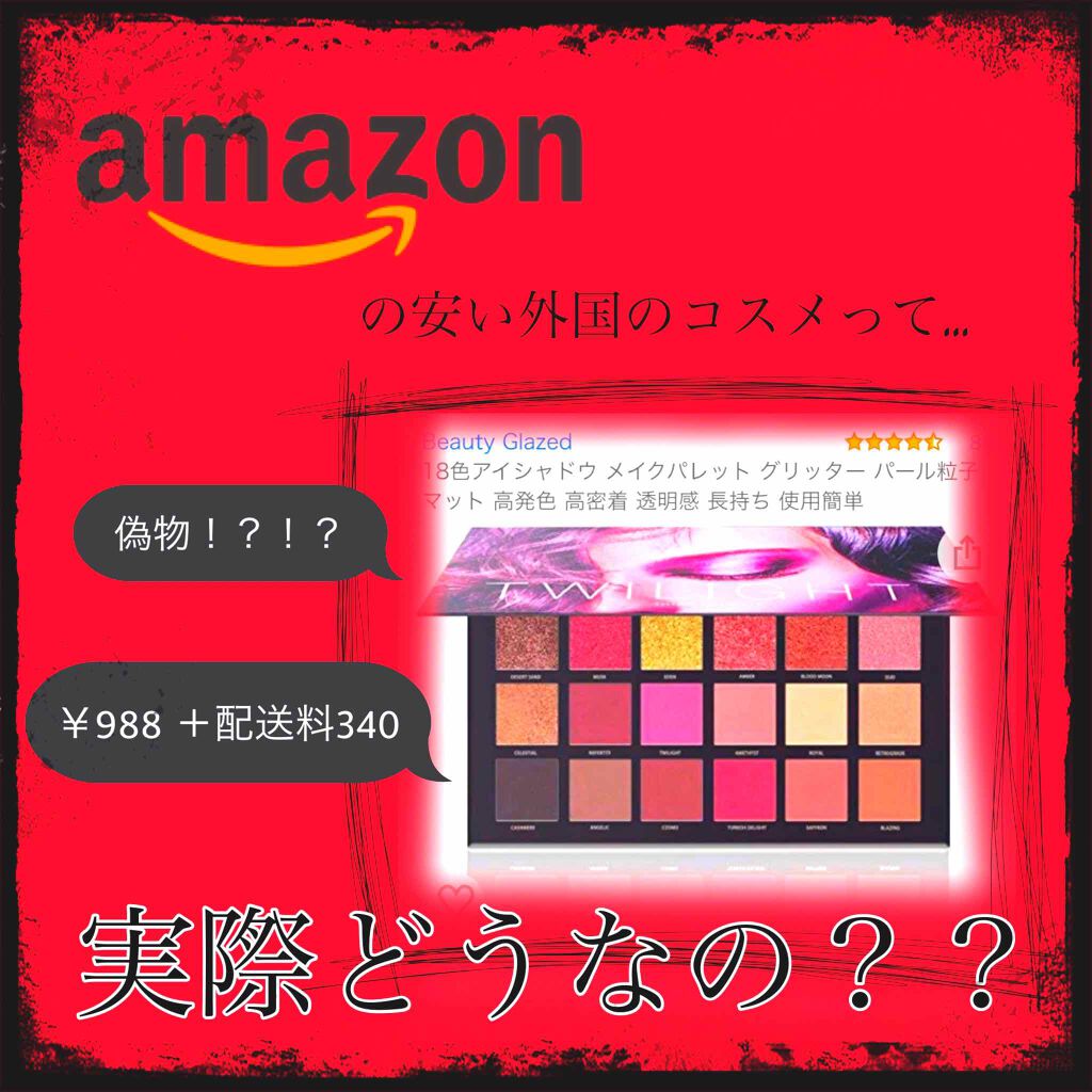 manami on LIPS 「こんにちはmanamiです👩🦰今回ご紹介していくのは…【Am..」(1枚目)