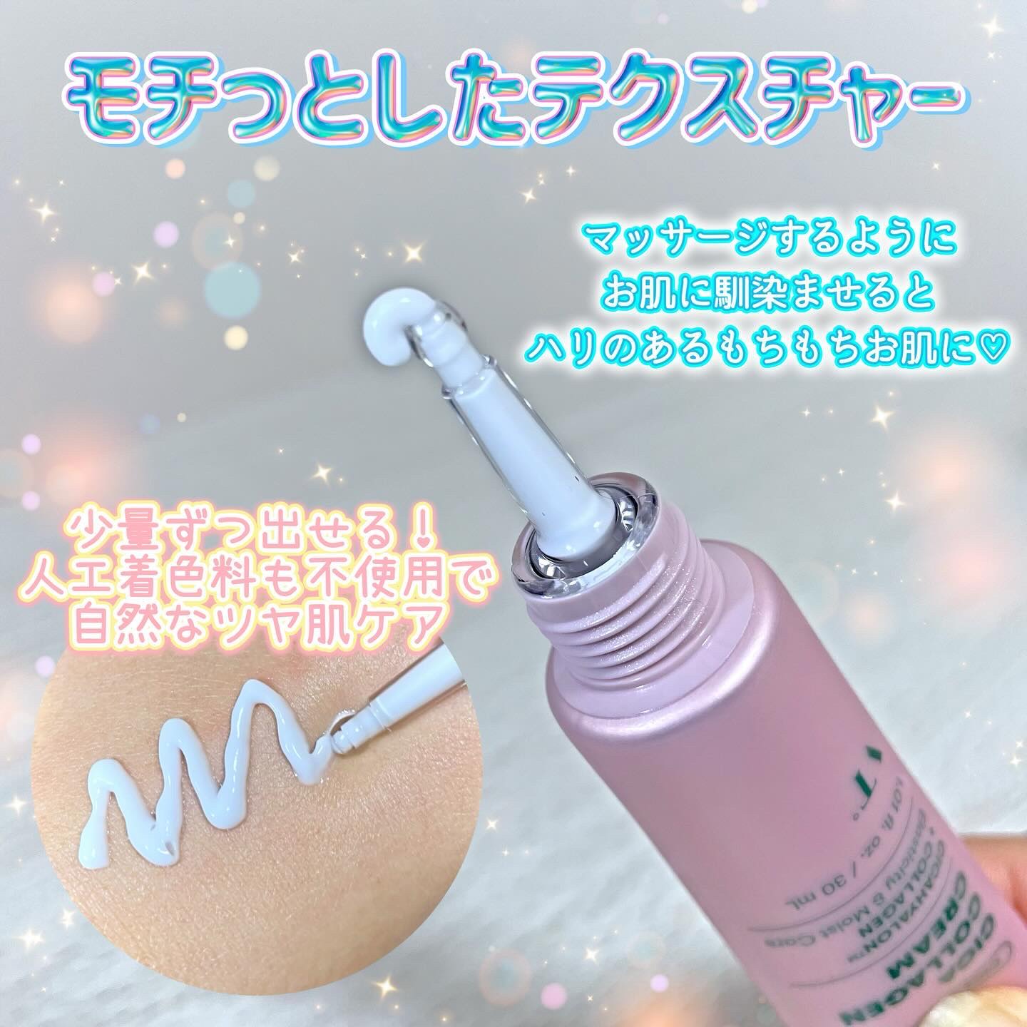 シカコラーゲン クリーム/VT/フェイスクリームを使ったクチコミ（3枚目）